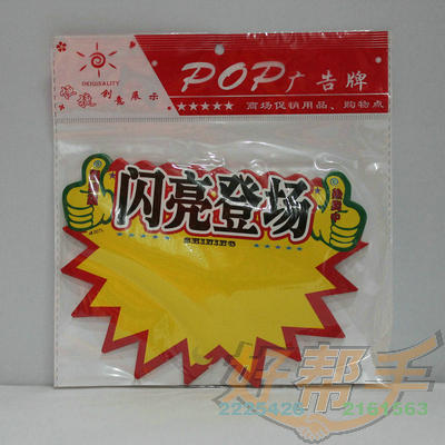 <img border='0' src='img_shopxp/upfilepic/2012102514551677572.jpg'>