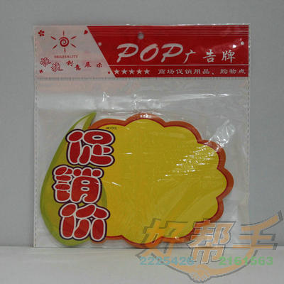 <img border='0' src='img_shopxp/upfilepic/2012102515172177328.jpg'>