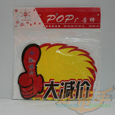 <img border='0' src='img_shopxp/upfilepic/2012102515433844476.jpg'>