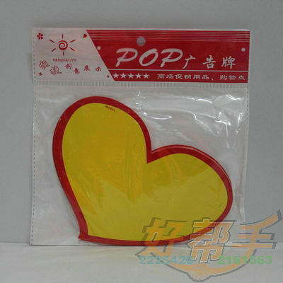 <img border='0' src='img_shopxp/upfilepic/2012102516171450183.jpg'>