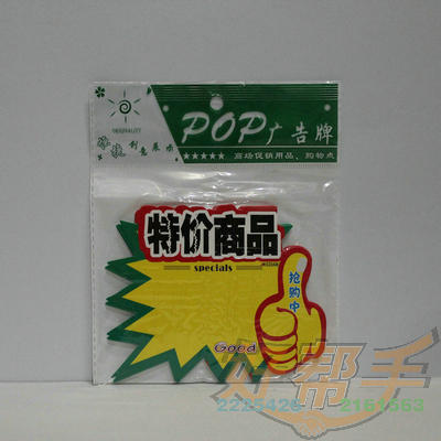 <img border='0' src='img_shopxp/upfilepic/2012102810561174265.jpg'>