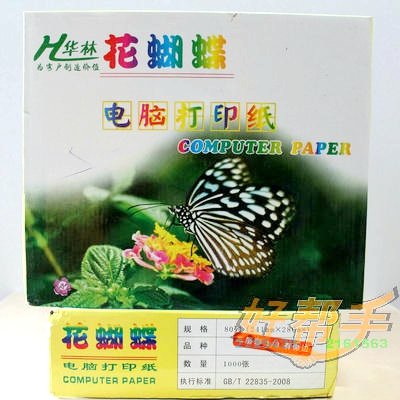 <img border='0' src='img_shopxp/upfilepic/20121081584454882.jpg'>