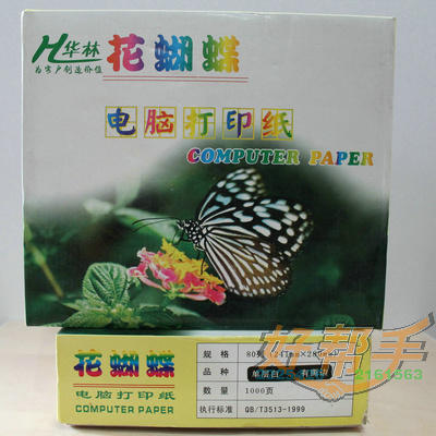 <img border='0' src='img_shopxp/upfilepic/201210816352181246.jpg'>