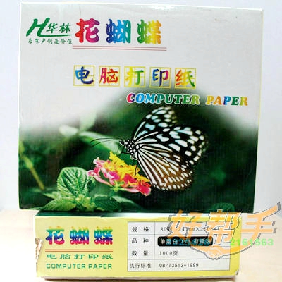 <img border='0' src='img_shopxp/upfilepic/20121081643298173.jpg'>