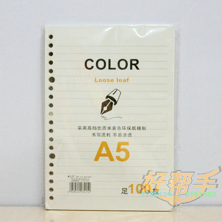 <img border='0' src='img_shopxp/upfilepic/2012111133518545.jpg'>