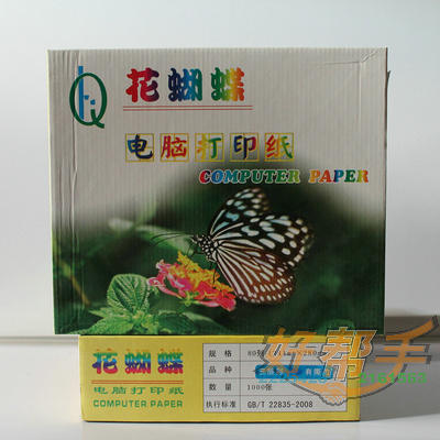 <img border='0' src='img_shopxp/upfilepic/2012111210324545264.jpg'>