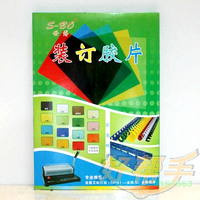 <img border='0' src='img_shopxp/upfilepic/20121161516489020.jpg'>