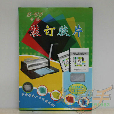 <img border='0' src='img_shopxp/upfilepic/201211615185916110.jpg'>