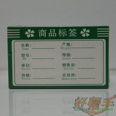 <img border='0' src='img_shopxp/upfilepic/2012122217222179179.jpg'>