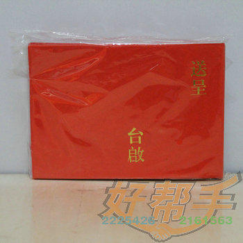 <img border='0' src='img_shopxp/upfilepic/2012122611573211466.jpg'>