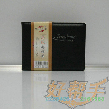 <img border='0' src='img_shopxp/upfilepic/2012122613205238016.jpg'>