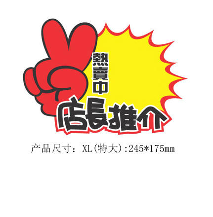 <img border='0' src='img_shopxp/upfilepic/201242014442814171.jpg'>