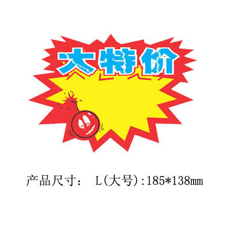 <img border='0' src='img_shopxp/upfilepic/201242015493712516.jpg'>