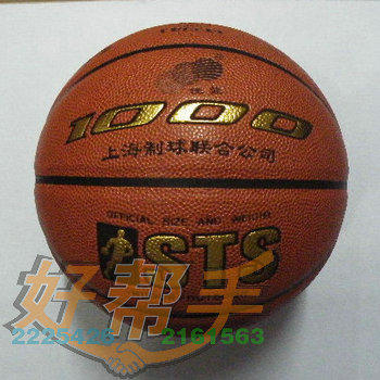 <img border='0' src='img_shopxp/upfilepic/201242914292310996.jpg'>