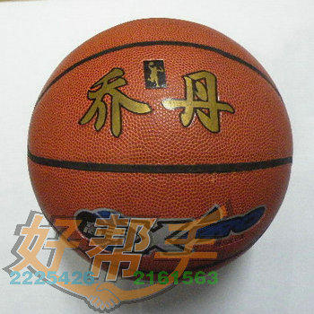 <img border='0' src='img_shopxp/upfilepic/201242914325460249.jpg'>