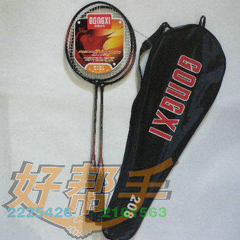 <img border='0' src='img_shopxp/upfilepic/201243014392834769.jpg'>