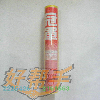 <img border='0' src='img_shopxp/upfilepic/201243015444934241.jpg'>