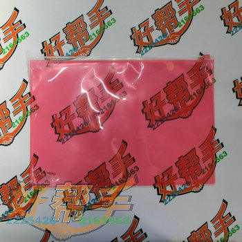 <img border='0' src='img_shopxp/upfilepic/201251013304680192.jpg'>