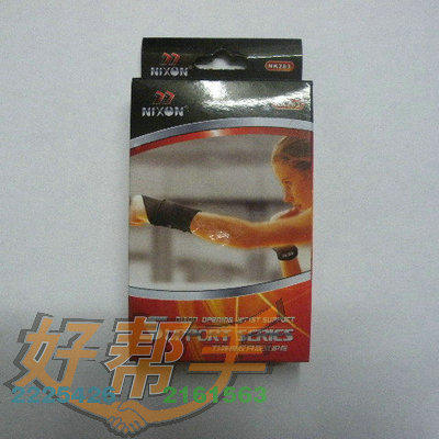 <img border='0' src='img_shopxp/upfilepic/20125114593440949.jpg'>