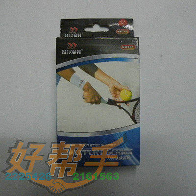 <img border='0' src='img_shopxp/upfilepic/20125115272321875.jpg'>