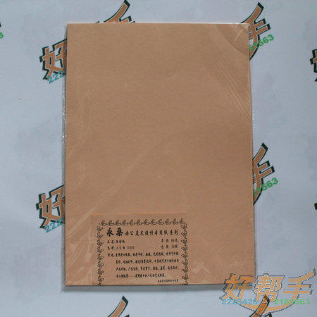 <img border='0' src='img_shopxp/upfilepic/20125141084940460.jpg'>