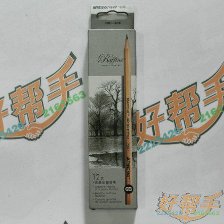 ɻͼǦ6B/7001-12CB