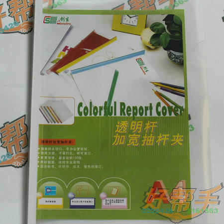 <img border='0' src='img_shopxp/upfilepic/20125161243114795.jpg'>