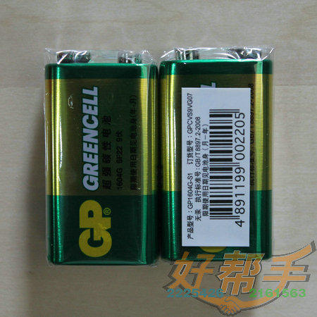 GP超霸电池9V绿色/GP1604G/50合*10粒/合