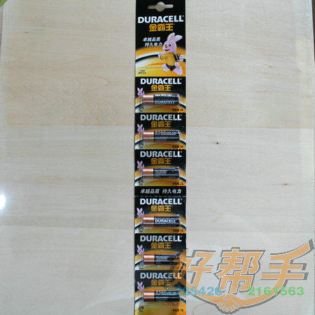 <img border='0' src='img_shopxp/upfilepic/201251913134173265.jpg'>