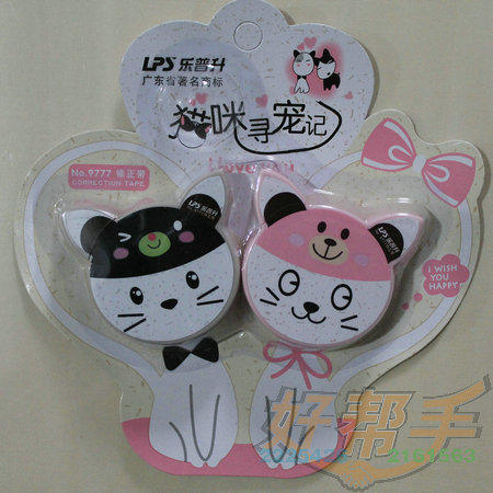 <img border='0' src='img_shopxp/upfilepic/201252011185742900.jpg'>