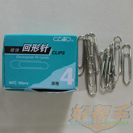 <img border='0' src='img_shopxp/upfilepic/20125201734970729.jpg'>