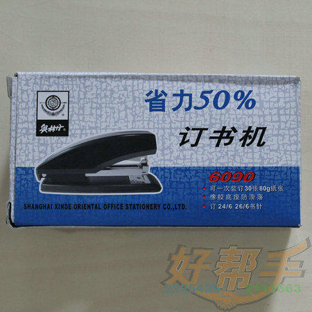 <img border='0' src='img_shopxp/upfilepic/201252017462461097.jpg'>