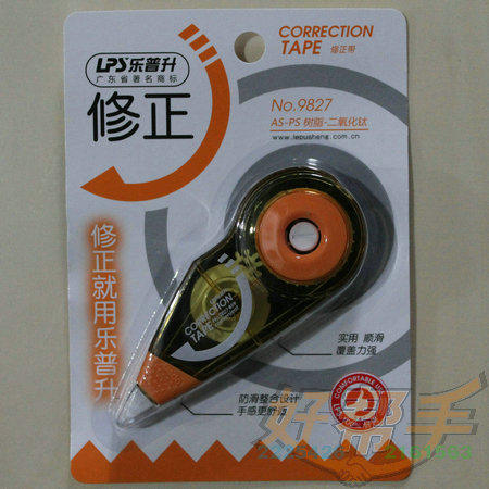 <img border='0' src='img_shopxp/upfilepic/20125209492090854.jpg'>