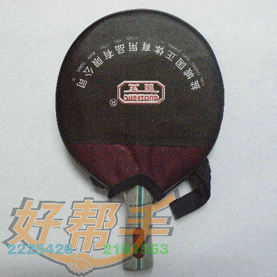 <img border='0' src='img_shopxp/upfilepic/2012521222725913.jpg'>