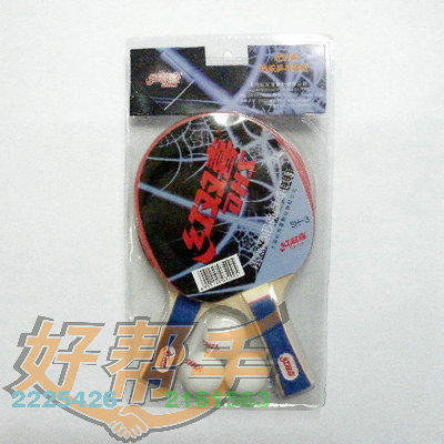 <img border='0' src='img_shopxp/upfilepic/20125212475861923.jpg'>