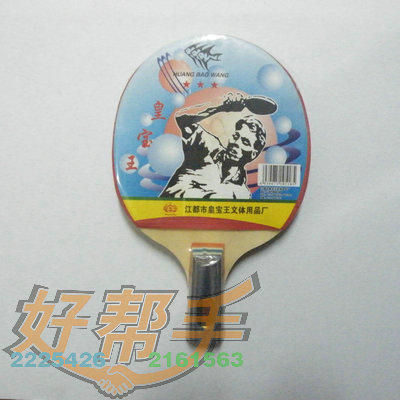 <img border='0' src='img_shopxp/upfilepic/20125216442477683.jpg'>
