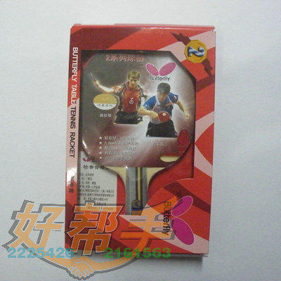 <img border='0' src='img_shopxp/upfilepic/20125216513523117.jpg'>
