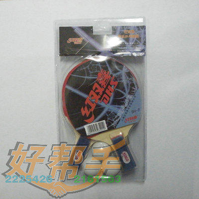<img border='0' src='img_shopxp/upfilepic/20125217115392545.jpg'>