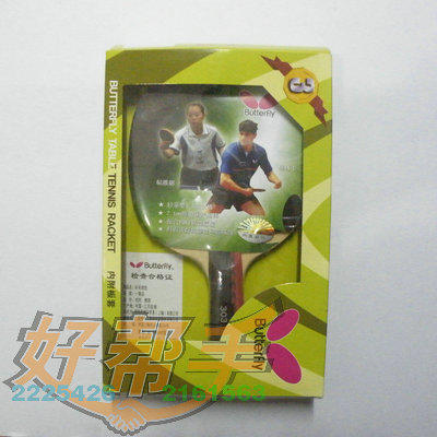 <img border='0' src='img_shopxp/upfilepic/20125217234470697.jpg'>