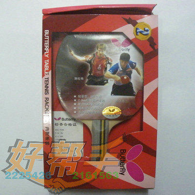 <img border='0' src='img_shopxp/upfilepic/20125217291915487.jpg'>