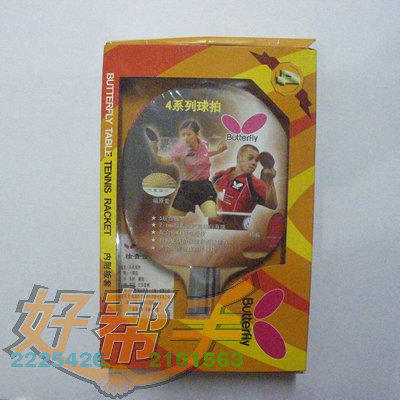 <img border='0' src='img_shopxp/upfilepic/20125217443289617.jpg'>