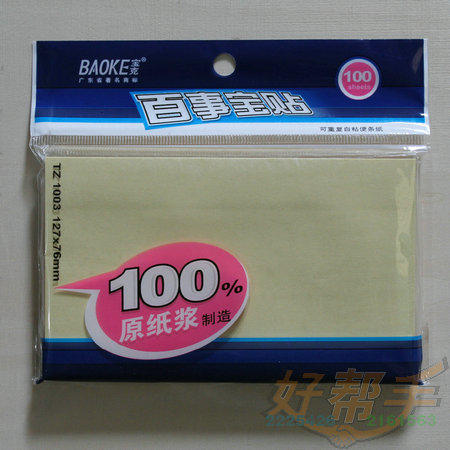 <img border='0' src='img_shopxp/upfilepic/201252410193854703.jpg'>