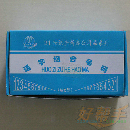 <img border='0' src='img_shopxp/upfilepic/201252411534848086.jpg'>