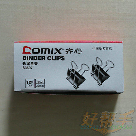 <img border='0' src='img_shopxp/upfilepic/201252614201018610.jpg'>