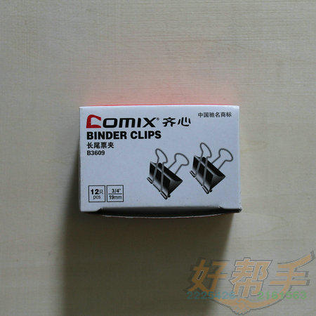 ĺɫβB3609/19MM/12/