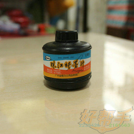 <img border='0' src='img_shopxp/upfilepic/20125309582578053.jpg'>