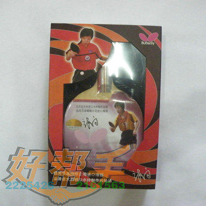 <img border='0' src='img_shopxp/upfilepic/20125316325735222.jpg'>