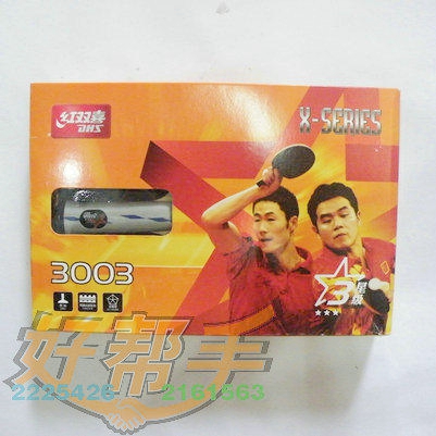 <img border='0' src='img_shopxp/upfilepic/2012531644743076.jpg'>