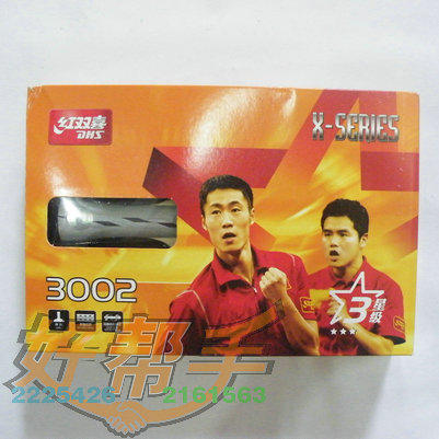 <img border='0' src='img_shopxp/upfilepic/20125316494434481.jpg'>