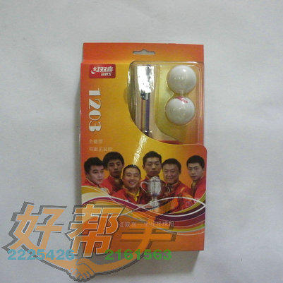 <img border='0' src='img_shopxp/upfilepic/20125316524670171.jpg'>